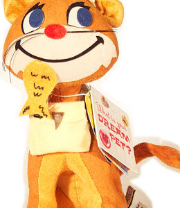 Fish N' Chips Kitty Cat - Dakin Applause Dream Pet #45911